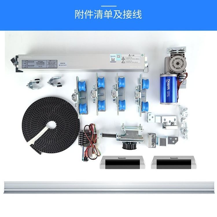 松下玻璃自動門電機,平移門電機,平移門機,佛山平移門電機,平移門電機廠家